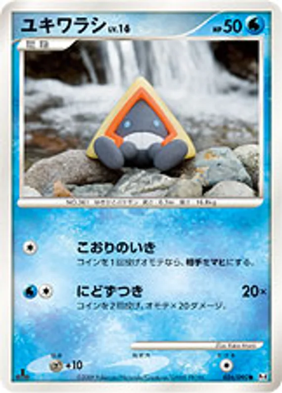 Advent of Arceus 26 card front (Snorunt)