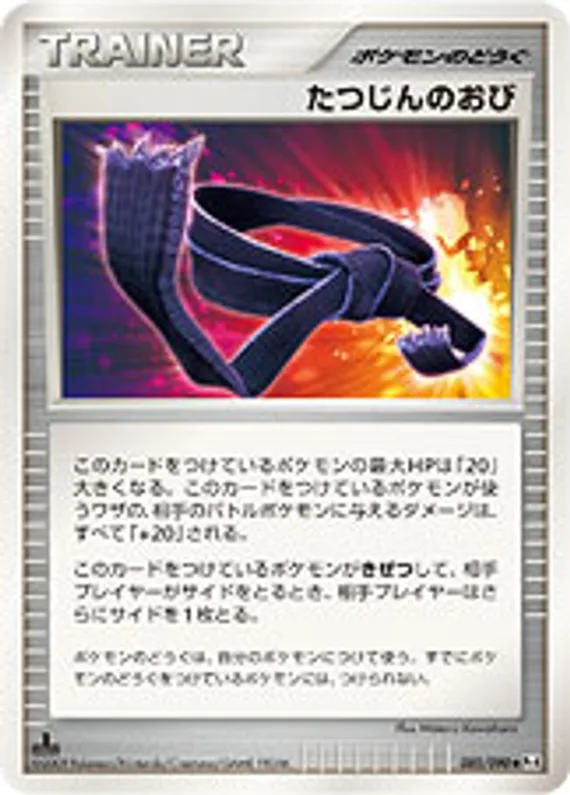 Advent of Arceus 85 card front (Expert Belt)