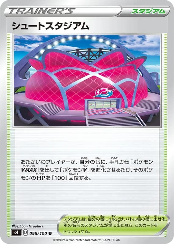 Amazing Volt Tackle 98 card front (Wyndon Stadium)