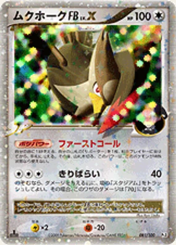 Beat of the Frontier 81 card front (Staraptor)