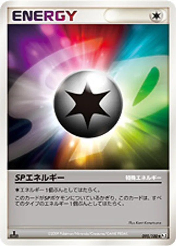 Beat of the Frontier 95 card front (SP Energy)