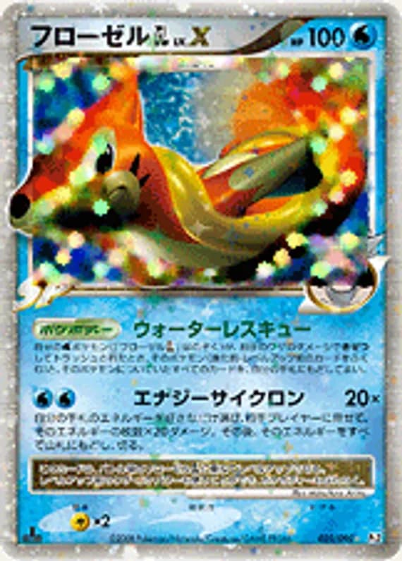 Bonds to the End of Time 20 card front (Floatzel)