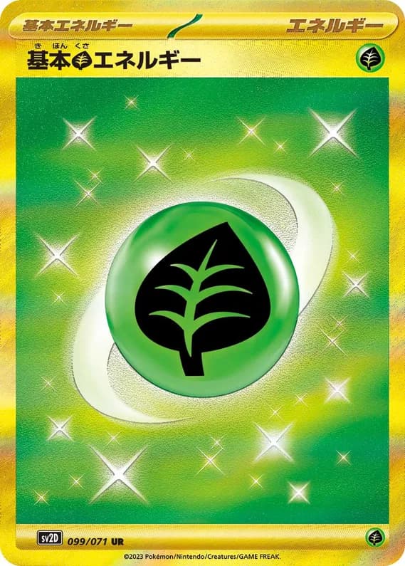 Clay Burst 99 card front (Basic Grass Energy)