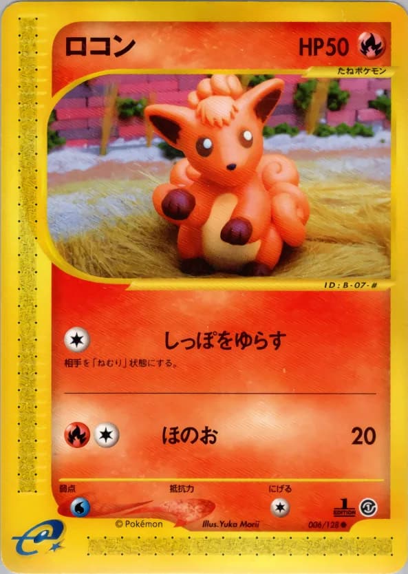 ロコン, Japanese e-Card Base Expansion Pack 006/128; Japanese card reference; edition and finish may differ