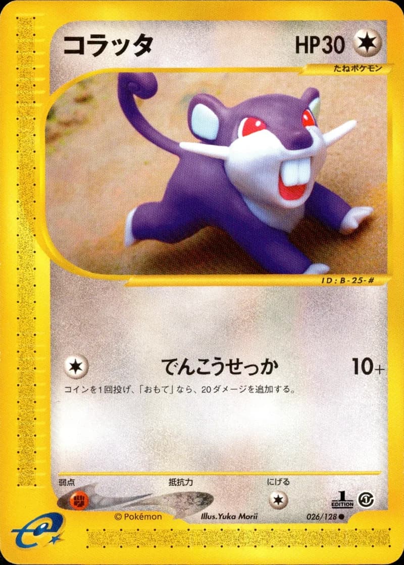 コラッタ, Japanese e-Card Base Expansion Pack 026/128; Japanese card reference; edition and finish may differ
