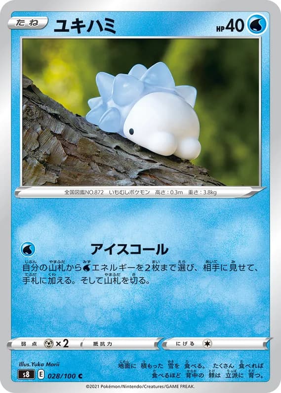 Fusion Arts 28 card front (Snom)