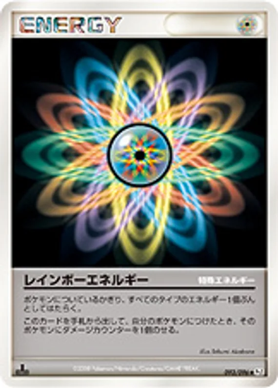 Galactic's Conquest 93 card front (Rainbow Energy)