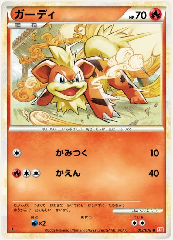 HeartGold Collection 13 card front (Growlithe)