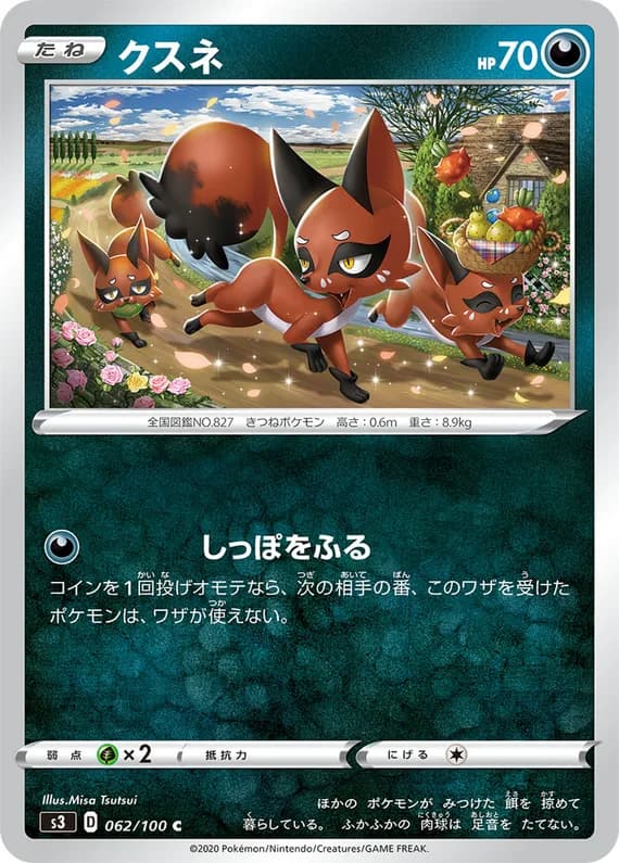 Infinity Zone 62 card front (Nickit)