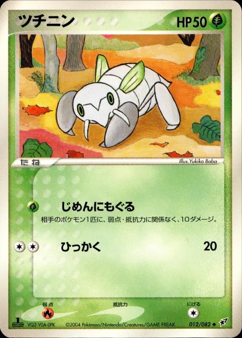 ツチニン, Clash of the Blue Sky 012/82; Japanese card reference; edition and finish may differ
