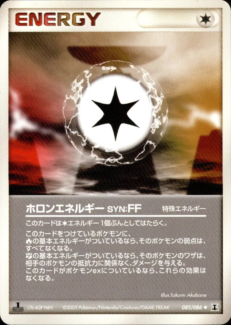 ホロンエネルギーSYN:FF, Holon Research Tower 085/86; Japanese card reference; edition and finish may differ