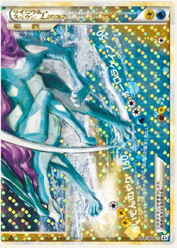 Reviving Legends 68 card front (Raikou-Suicune-LEGEND)