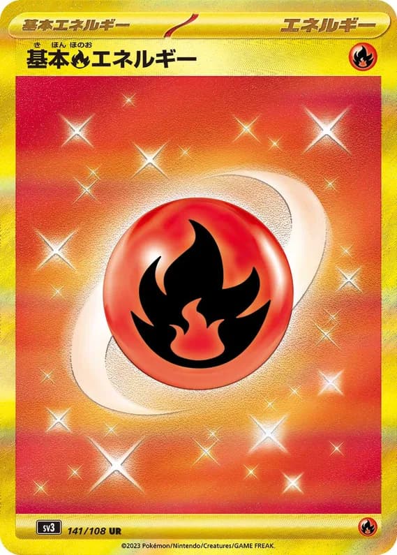 Ruler of the Black Flame 141 card front (Basic Fire Energy)