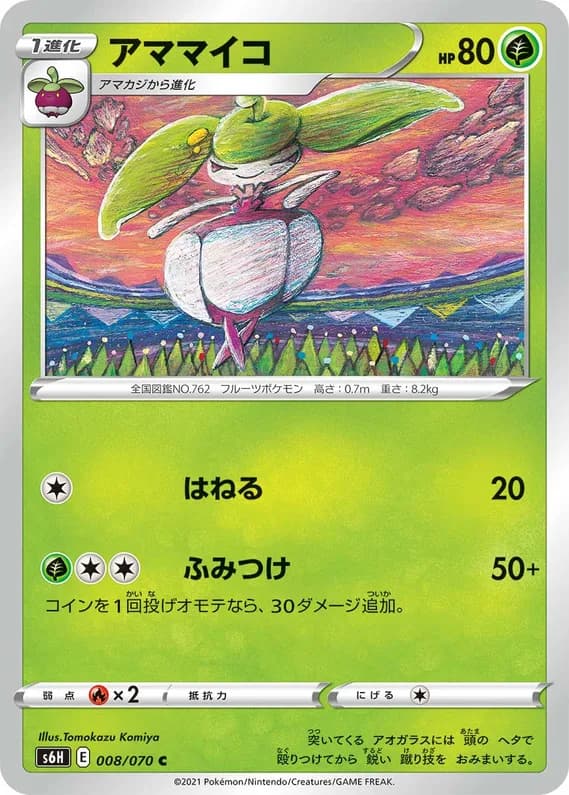 Silver Lance 8 card front (Steenee)