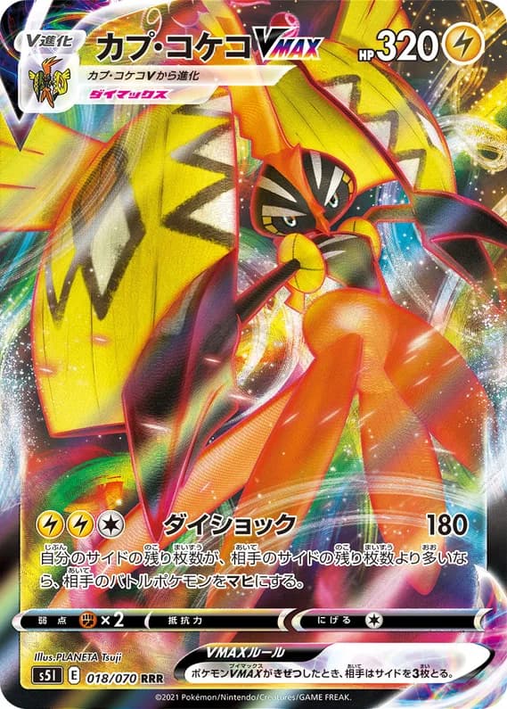 Single Strike Master 18 card front (Tapu Koko)