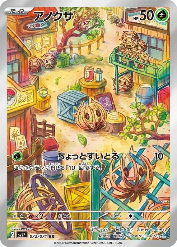Snow Hazard 72 card front (Bramblin)