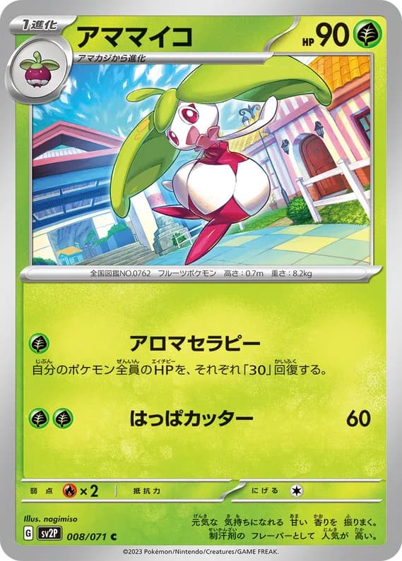 Snow Hazard 8 card front (Steenee)
