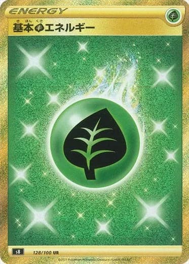 Grass Energy, Fusion Arts 128/100, Japanese card reference; edition and finish may differ