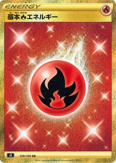 Fire Energy, Fusion Arts 129/100, Japanese card reference; edition and finish may differ