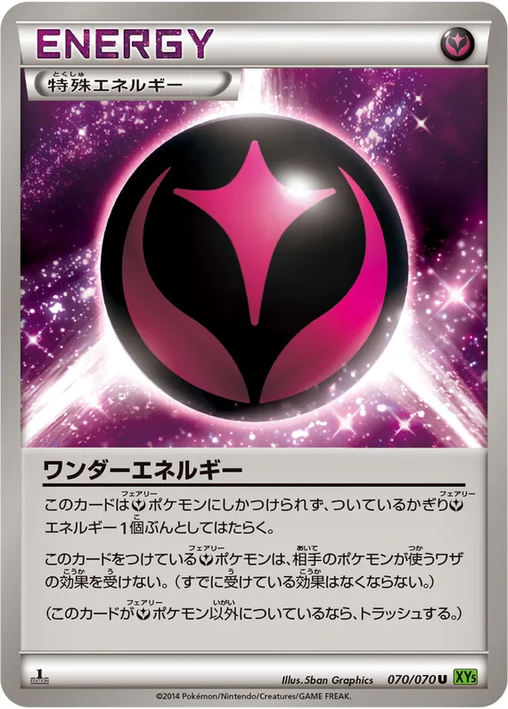 Tidal Storm 70 card front (Wonder Energy)