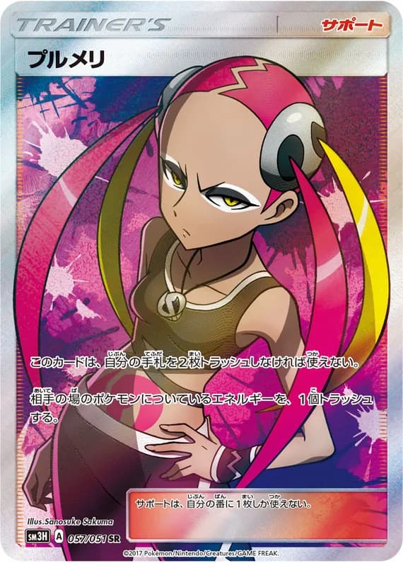 To Have Seen the Battle Rainbow 57 card front (Plumeria)