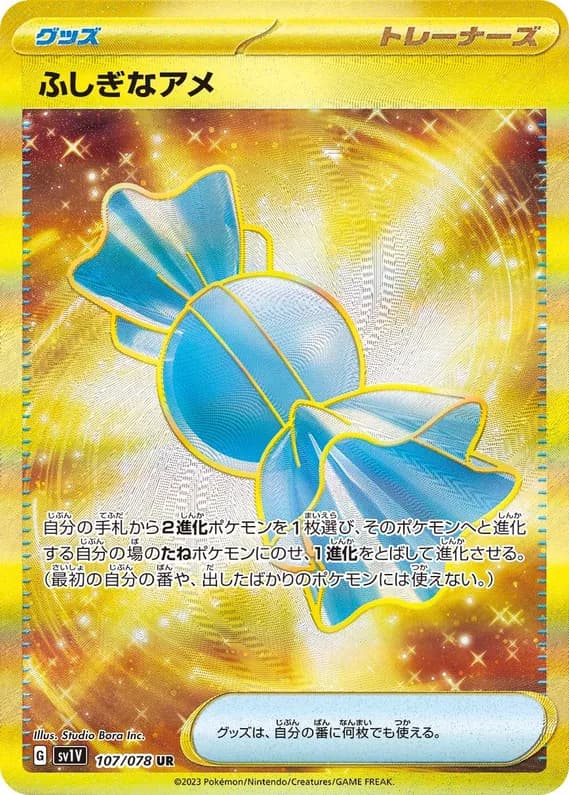 Violet ex 107 card front (Rare Candy)