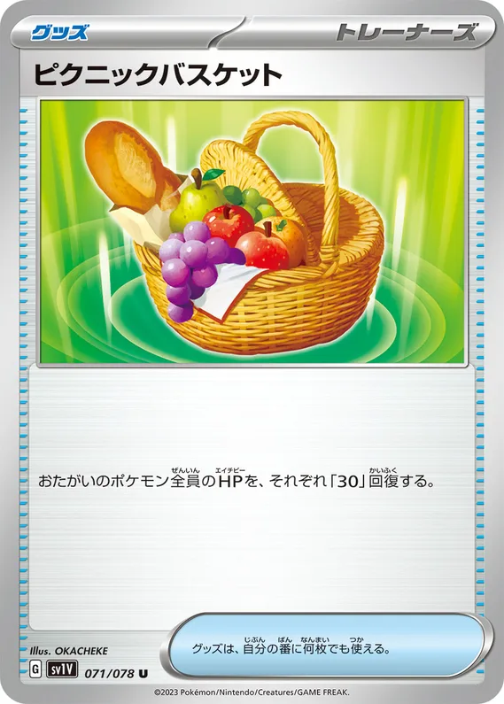 Violet ex 71 card front (Picnic Basket)