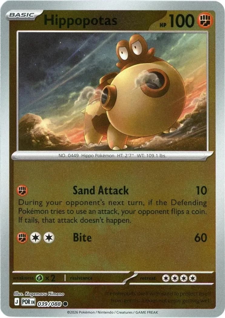 Hippopotas reverse holo card front, Perfect Order 39/88