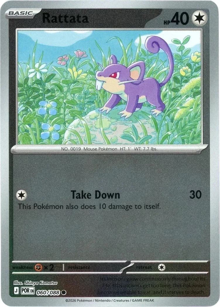 Rattata reverse holo card front, Perfect Order 60/88