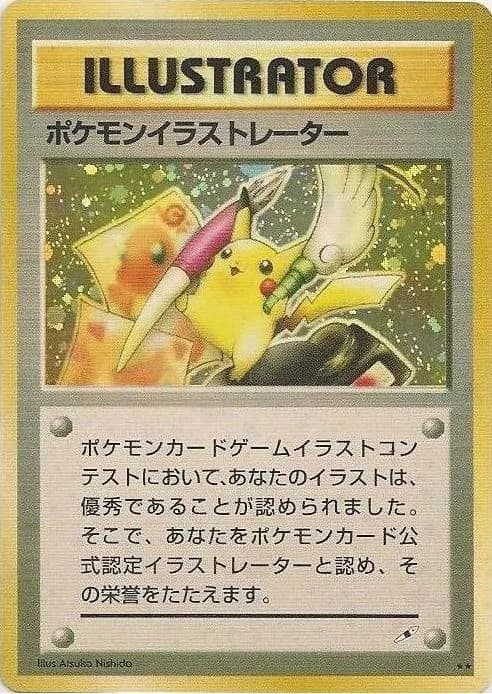 Pikachu Illustrator card front, CoroCoro Comic Promotional Cards (unnumbered)