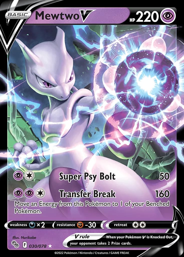 Mewtwo V card front, Pokémon GO 30/78