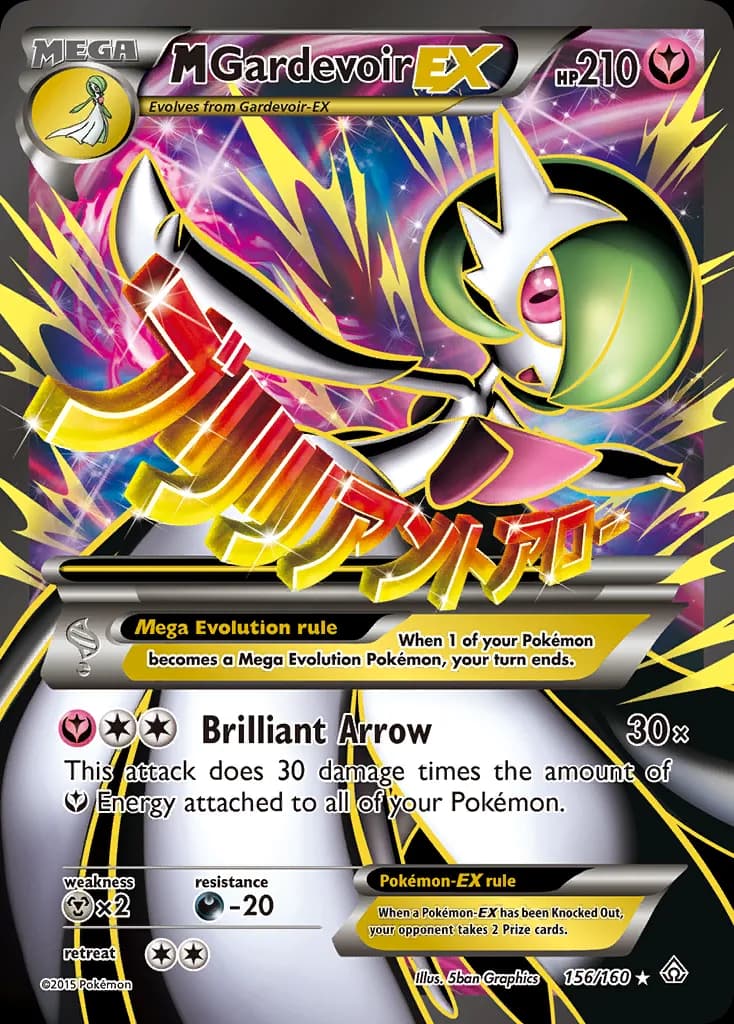 Primal Clash M Gardevoir-EX card front, 156/160