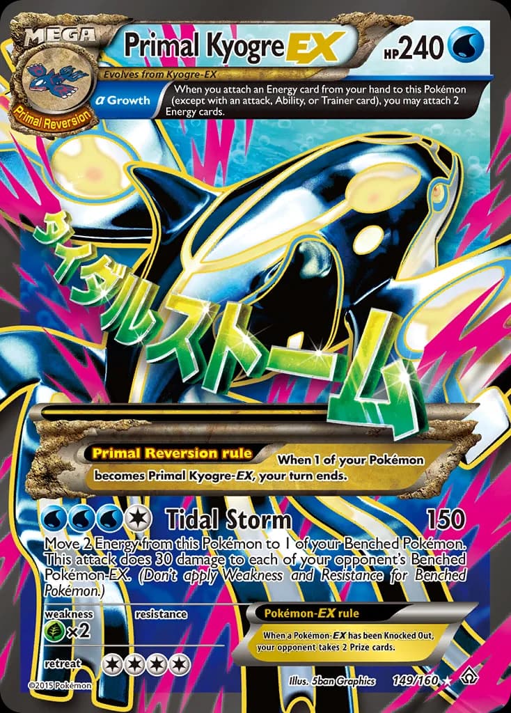 Primal Clash Primal Kyogre-EX card front, 149/160