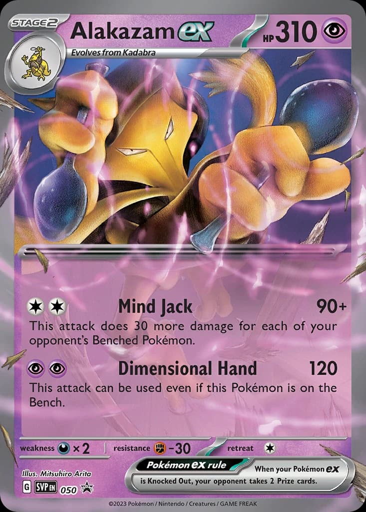 Alakazam ex, Scarlet & Violet Black Star Promos 050, English holo card front