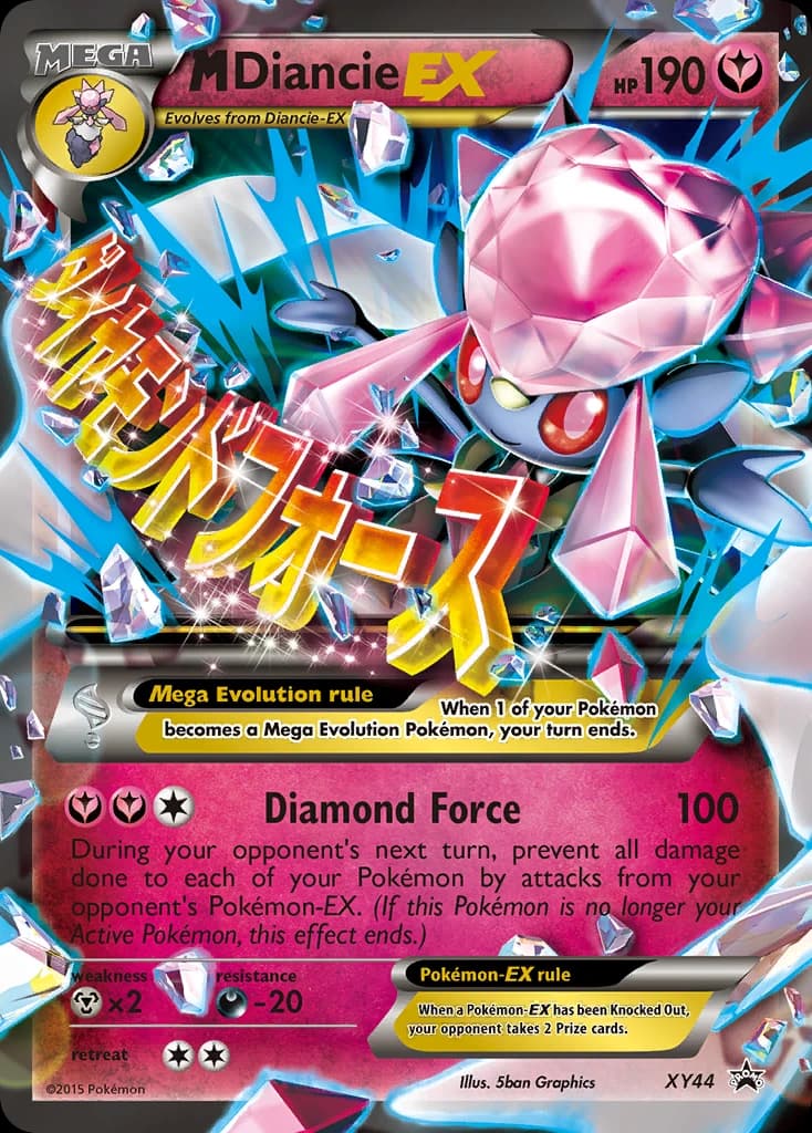 M Diancie-EX, XY Black Star Promos XY44, English holo card front