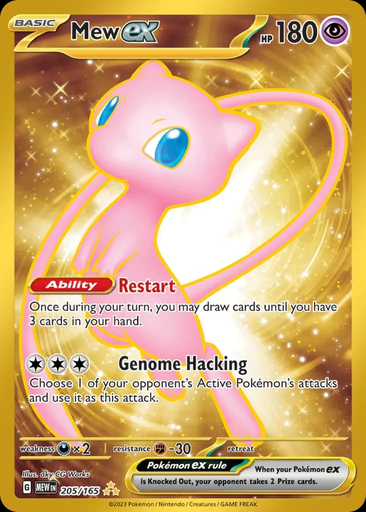 Mew ex card front, Scarlet & Violet-151 205/165