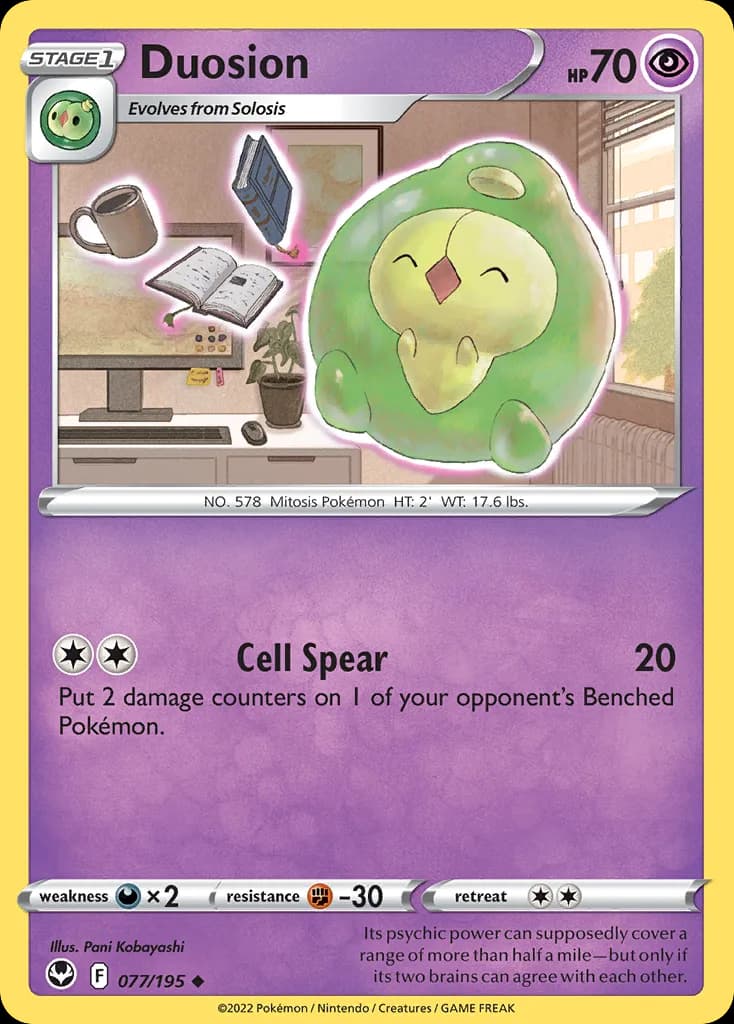 Silver Tempest Duosion card front, 77/195