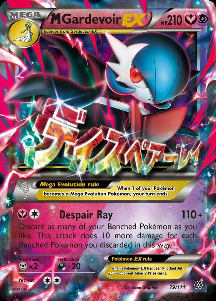 Steam Siege M Gardevoir-EX card front, 79/114