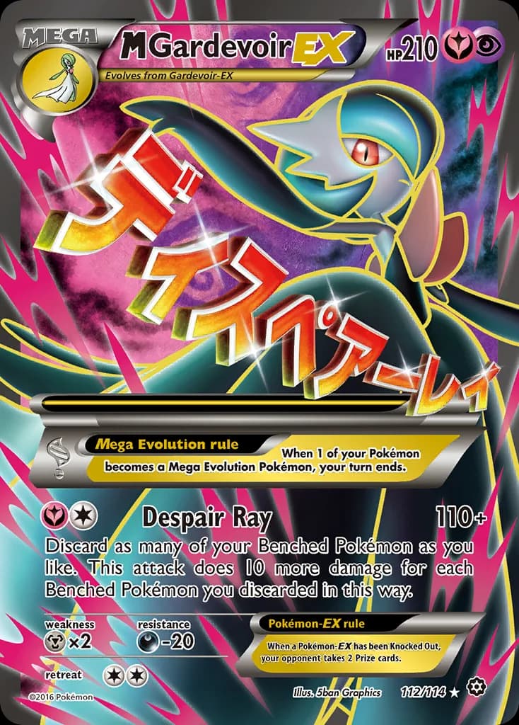 Steam Siege M Gardevoir-EX card front, 112/114