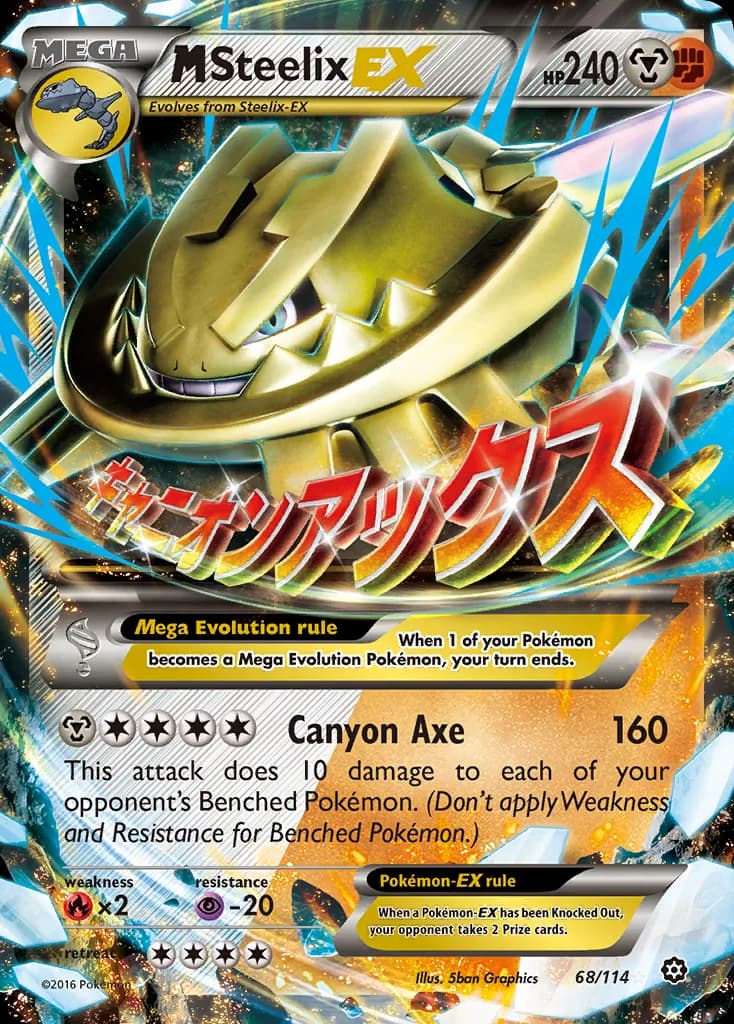 Steam Siege M Steelix-EX card front, 68/114