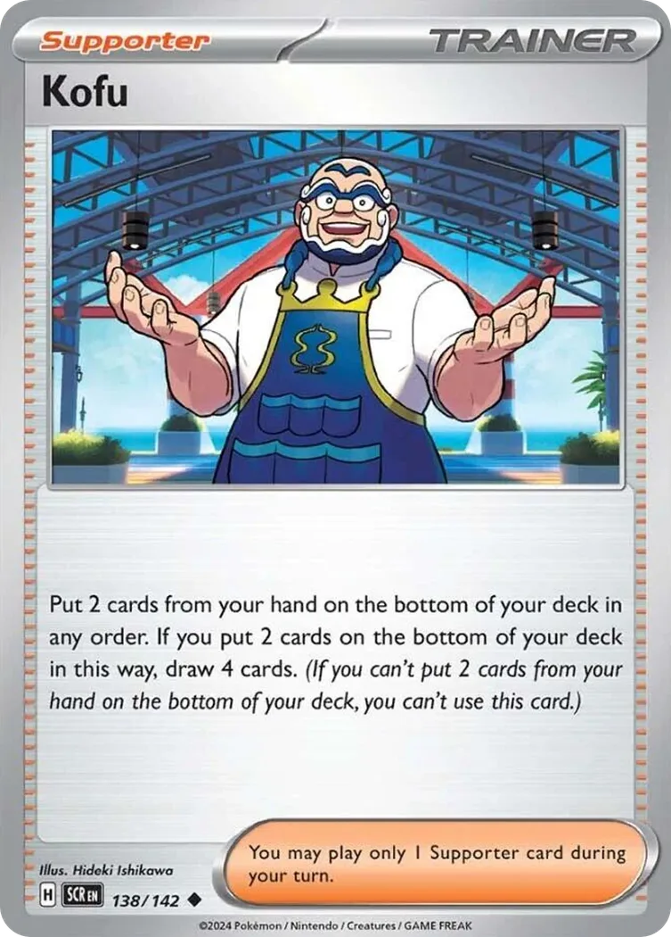 Stellar Crown Kofu card front, 138/142