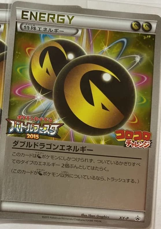 Double Dragon Energy card front, XY-P Promotional Cards (unnumbered)