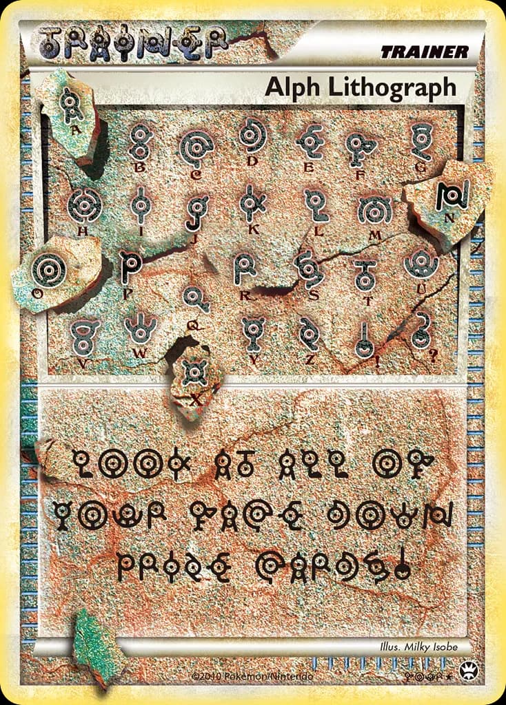 Triumphant Alph Lithograph card front, FOUR/102