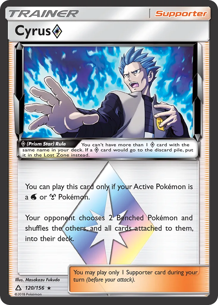 Ultra Prism Cyrus ◇ card front, 120/156