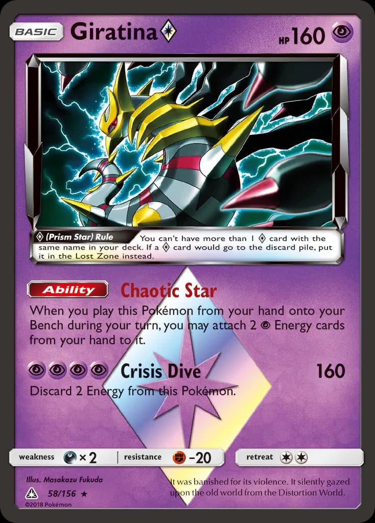 Giratina ◇ card front, Ultra Prism 58/156