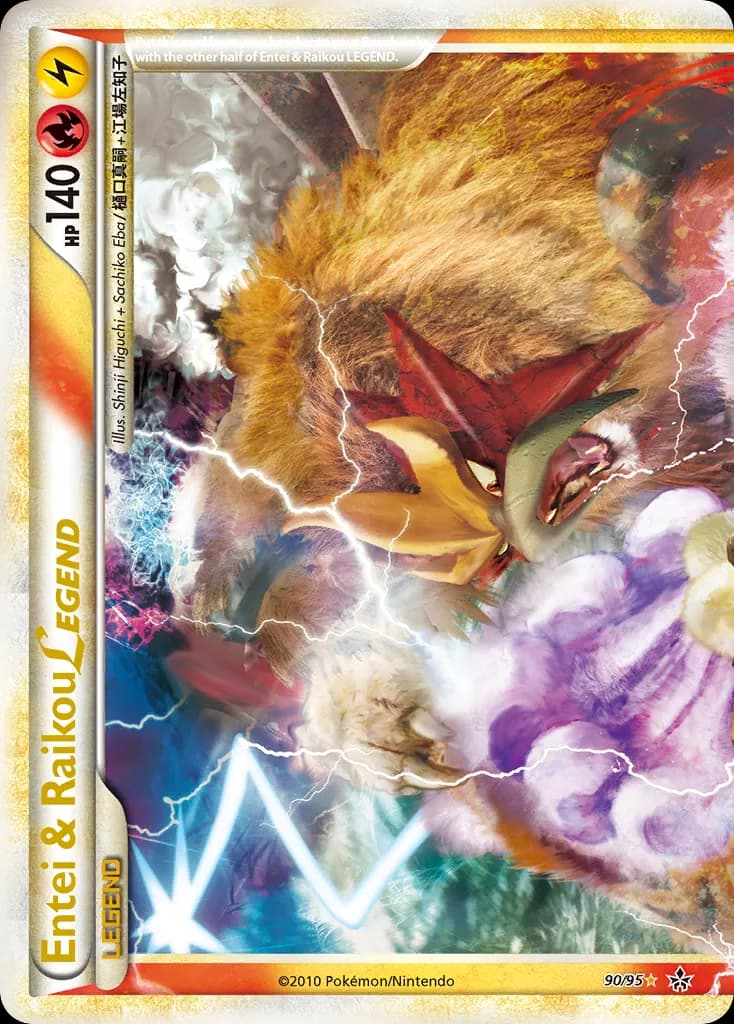 Unleashed Entei & Raikou LEGEND card front, 90/95