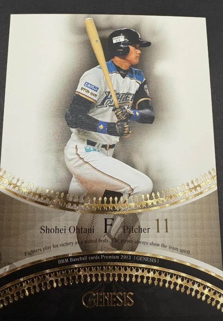 2013 BBM Premium Genesis Shohei Ohtani #055 card front